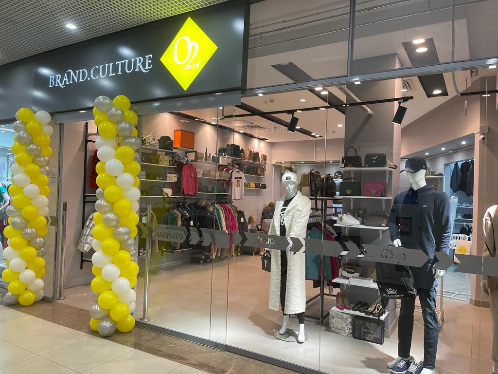 Открытие магазина «Brand.culture02»