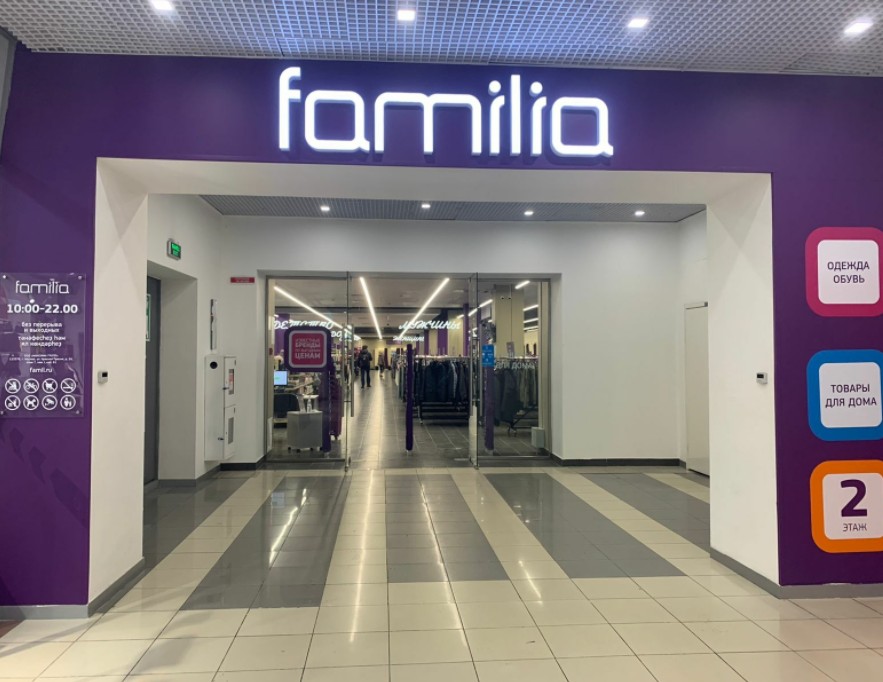 Открытие магазина Familia в самом центре Уфы!